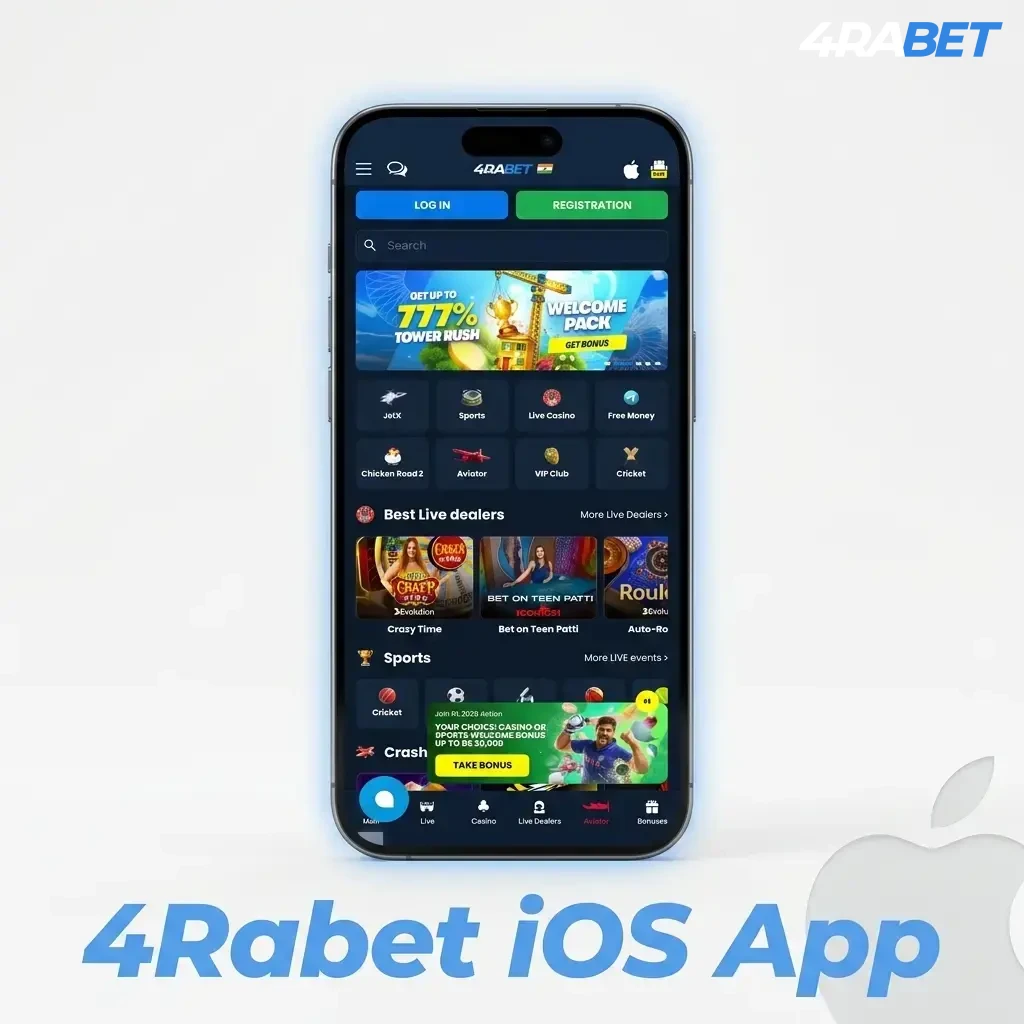 4Rabet iOS app download guide for iPhone and iPad running iOS 12.0 or later via the App Store